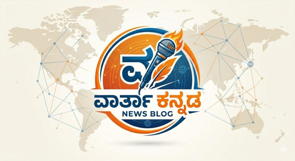varthakannada