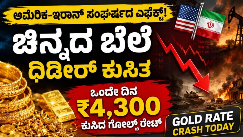 today gold rate